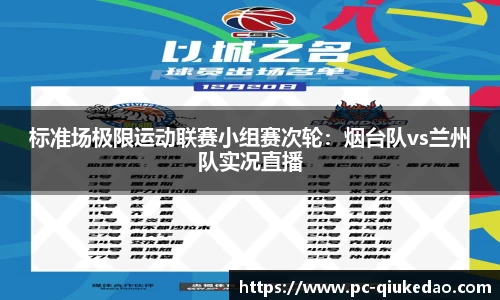 球客岛官方网站